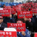 강원고속노동조합 이미지