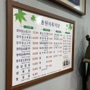 삼호2길 이미지