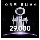 서울굿플란트치과의원 이미지