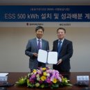 (주)에코시안 이미지