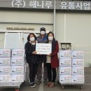 (주)사랑유통