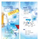 청호프
