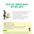 개똥이네 이미지