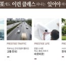 한양립스공인중개사사무소 이미지