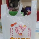 연수 백호태권도장 이미지