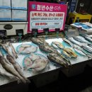 꽃게청년수산 이미지