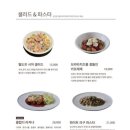 스타스크린골프2 이미지