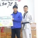 용인대수지태권도장 이미지