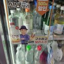 GS25면목 샘터점 네이버블로그