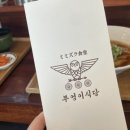 까망김밥 빨강떡볶이 이미지