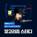 늘.하다