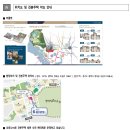 청북지구 상업지역(청북읍 옥길리 1158-7)에 건설될 평택청북 세종 헤르메스 공동주택 건설 개요 이미지