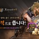 전기
