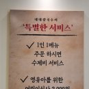 대대칼국수