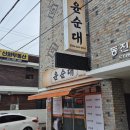 커피스토리윤 이미지