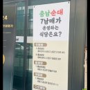 구룡달전로 이미지