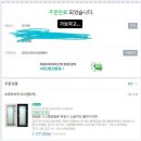 진웅한의원 | 11월 18일 -? 12월 22일까지의 근황