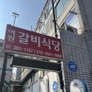 김형목베이커리 네이버블로그