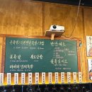 황도화덕족발 이미지