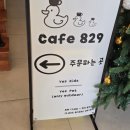 화개마을 이미지