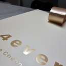 포에버의원 이미지