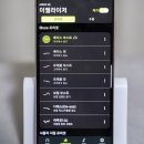 디에스트래블 이미지