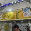 한라튀김분식