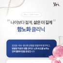 웰본의원 이미지