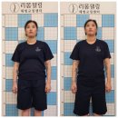 리몸델링체형교정센터전주점 | 전주체형교정 리몸델링 체형교정센터 전주점에서 목어깨통증관리:)