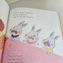 마음아 안녕? | 5세 전집 추천] 그레이트북스 안녕마음아 (내돈내산후기)