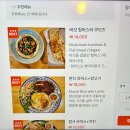 아살람 | 제주 탑동 맛집 현지인 비건식당 아살람 레스토랑 혼밥