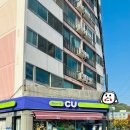 CU도계화목점 이미지