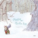산모롱이