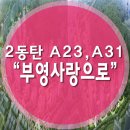 랜드사랑공인중개사사무소 이미지