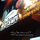 핫썬치킨 이미지