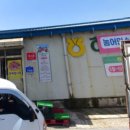 신평농협 하나로마트 이미지