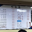 친절한 금자밥상 네이버블로그