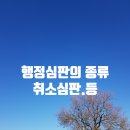 신재호 행정사 사무소 이미지