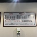 백채김치찌개 상동점 이미지