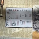 마포숯불갈매기 - 유성구 원신흥로55번길 20 | 마포숯불갈매기