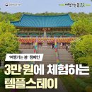 문화체육관광부 이미지