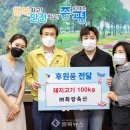 화랑축산 - 달서구 송현로 34 | 화랑축산