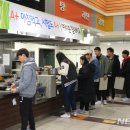 경상대학교 소비자생활협동조합 이미지