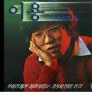 최현진의 LP로 듣는 한국현대사(7) 이용 : 바람이려오(1981) 이미지