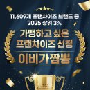 이비가짬뽕 - 계룡시 번영로 10 | 이비가짬뽕