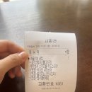 [맘스터치] 무한도전 콜라보 '해골X100 세트' 내돈내산 후기 (박차장 싸이버거 / 스퀴즈볼 / 카드스티커)