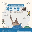 작은소풍 이미지