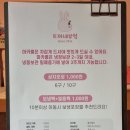 구로디지털단지 디저트 : 토끼네부엌 마카롱 맛집 솔직후기(존맛)