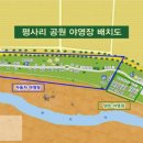 평사리공원 야영장 이미지