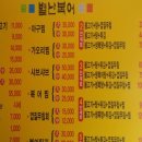 별난복어 이미지